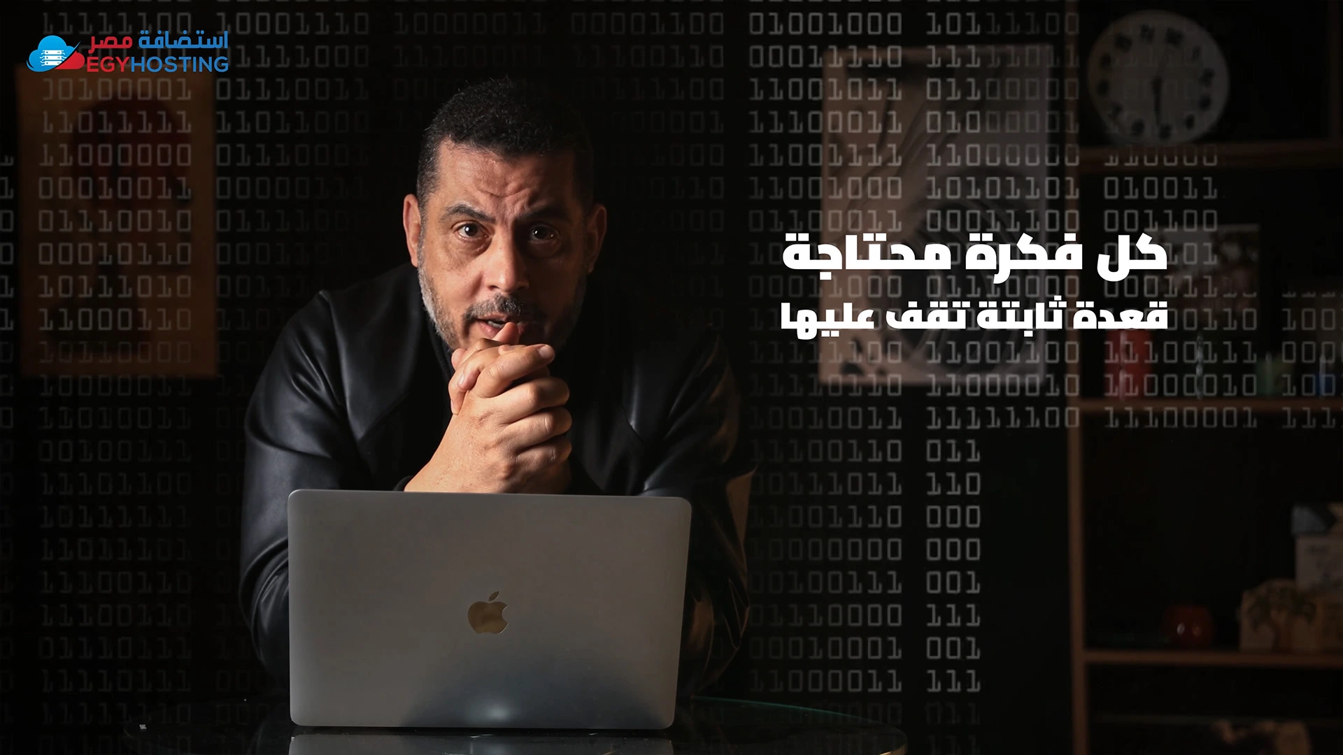 Egy Hosting