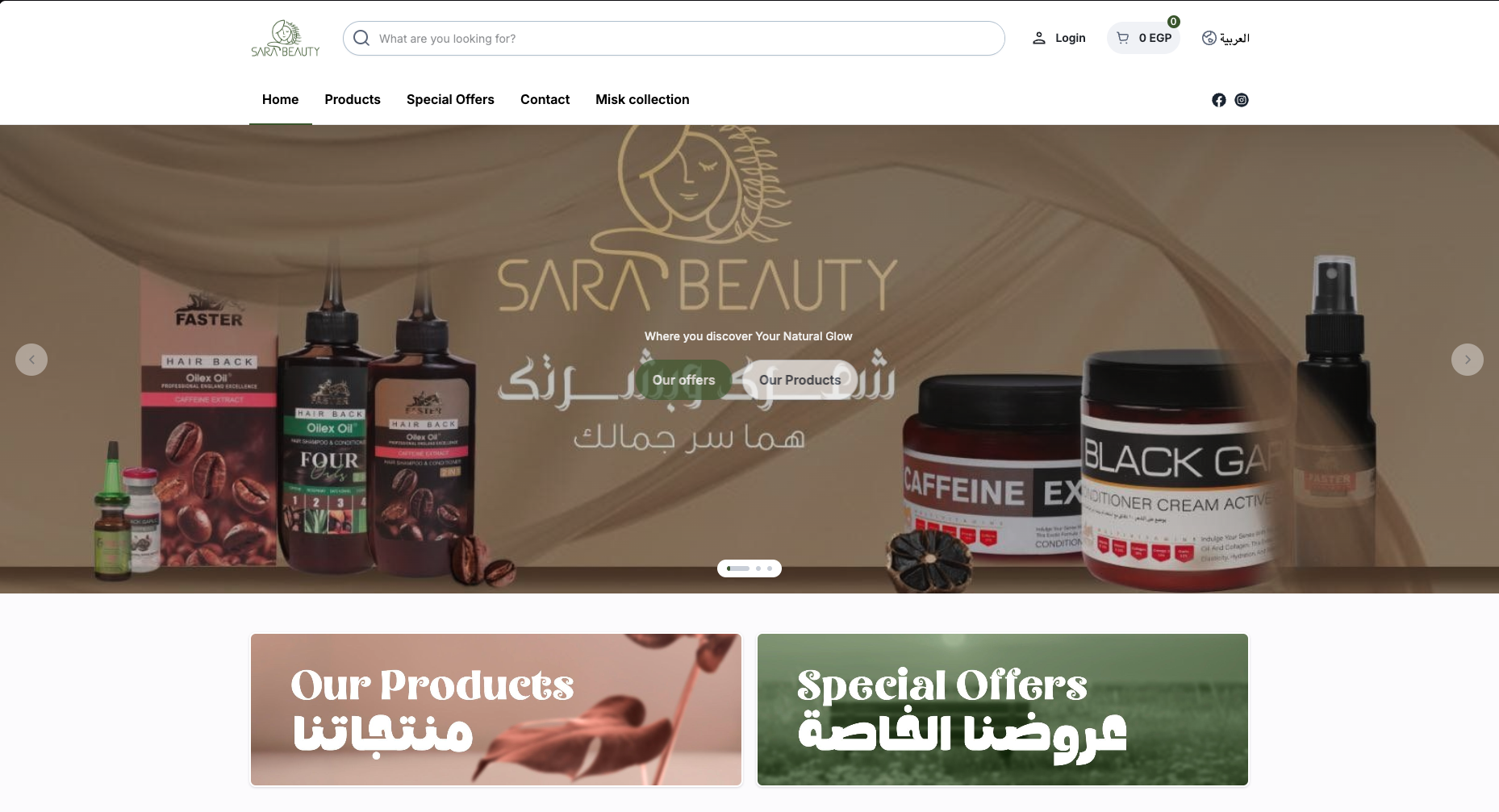 Sara Beauty